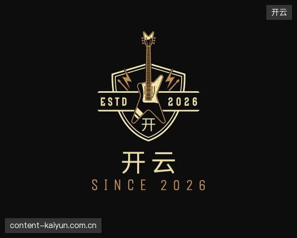 了解开云机构