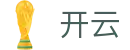 开云Kaiyun - 官方平台 - 官方品牌数字索引